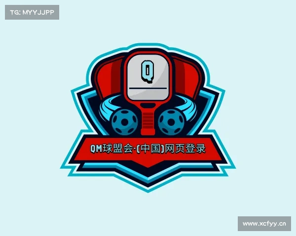 发现qm球盟会·(中国)网页登录